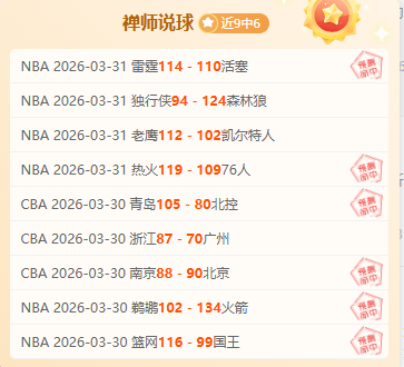 杨晨剖析,蒯纪闻与王,钰栋天赋差,世界杯半决赛,2026世界杯,比赛分析,各队表现,赛事直播