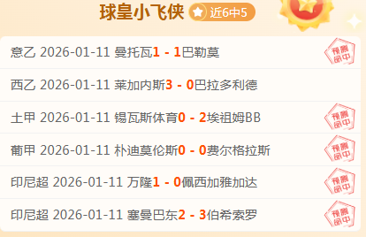 三巨头合力,奉献,或缔造赛季,世界杯半决赛,2026世界杯,比赛分析,各队表现,赛事直播