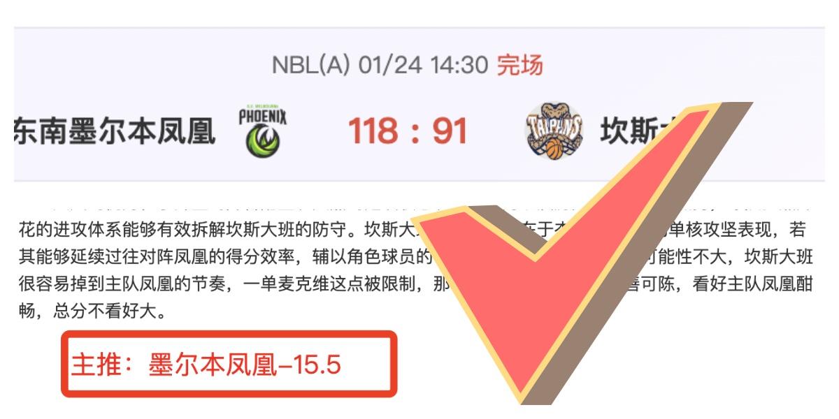 亚锦赛乒乓,球小组赛第,二轮,世界杯半决赛,2026世界杯,比赛分析,各队表现,赛事直播