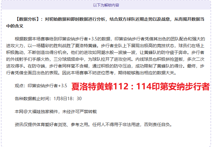 激战正酣,南非巅峰对,谁能笑傲,世界杯半决赛,2026世界杯,比赛分析,各队表现,赛事直播