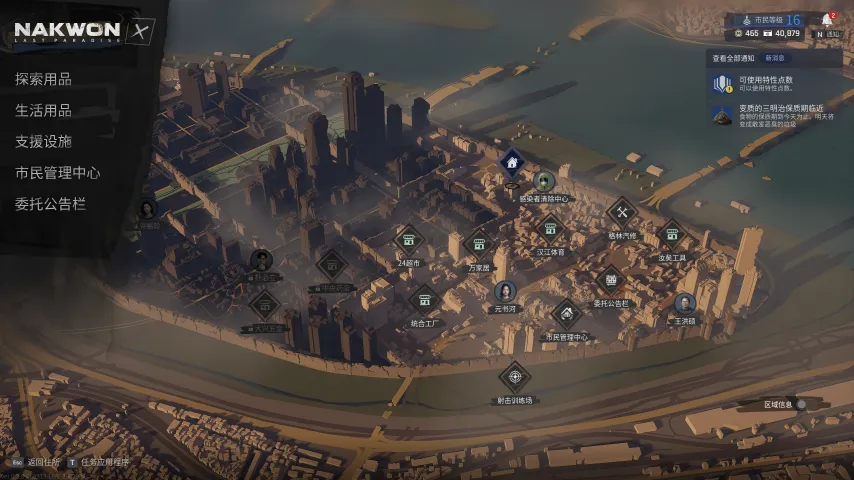 常规赛,上海久事迎,战浙江方兴,世界杯半决赛,2026世界杯,比赛分析,各队表现,赛事直播