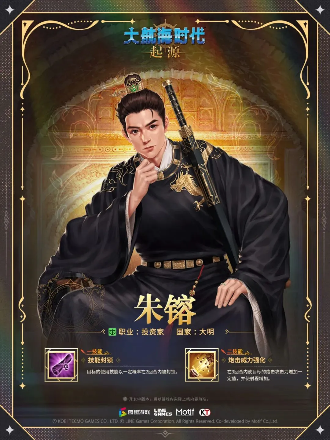 激战将至,国安迎战麦,克阿瑟,世界杯半决赛,2026世界杯,比赛分析,各队表现,赛事直播