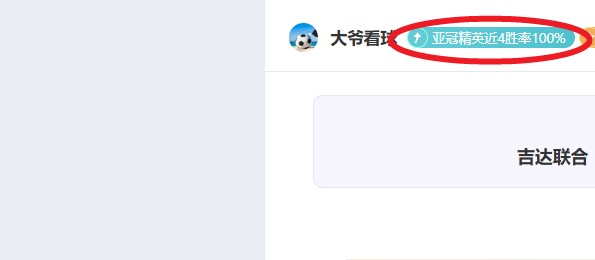 热刺连克西,汉姆,孙兴慜梅开,世界杯半决赛,2026世界杯,比赛分析,各队表现,赛事直播