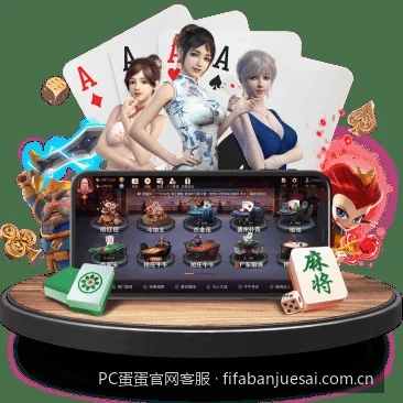 PC蛋蛋体育APP下载与客服异常问题处理教程