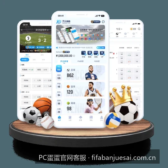 PC蛋蛋官网客服常见问题解答：账号安全与登录指引