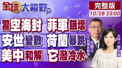 “绿军主场暖意融融：工作人员协助小球迷打造个性化第一视角视频！”