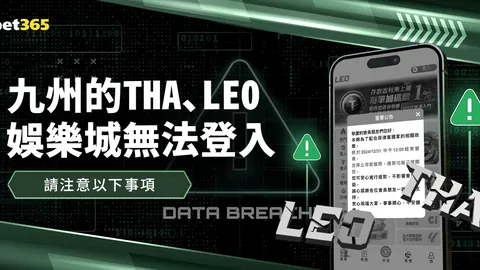 瓦茨克确认：德国职业足球联盟发言人职位续任