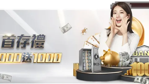 温班亚玛NBA球星血栓之谜，专家深度解析