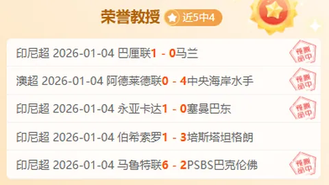 申京23分11板制胜，字母哥27分格林25分焦点战NBA回顾