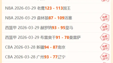 2026年爱知·名古屋亚运预算大幅增加