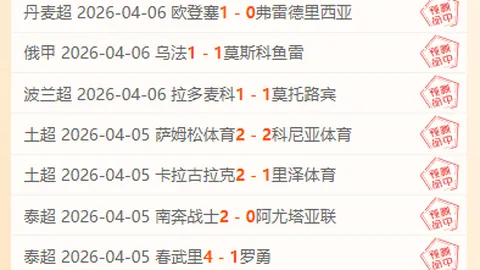 周四312NBA赛程推荐：马刺对快船分析预测