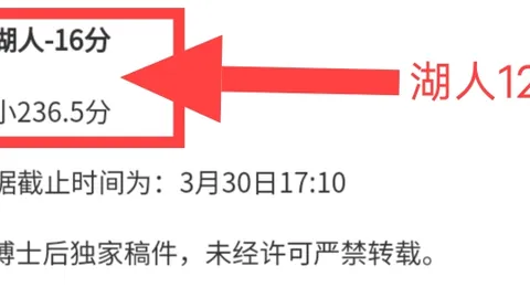 步行者连下两城，太阳队以108-126败北