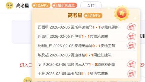 2025年首届世俱杯奖金超10亿，国际足联定于3月7日揭晓