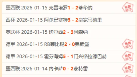 博托沙尼对决梅塔洛格布斯 罗甲专家质合分析推荐